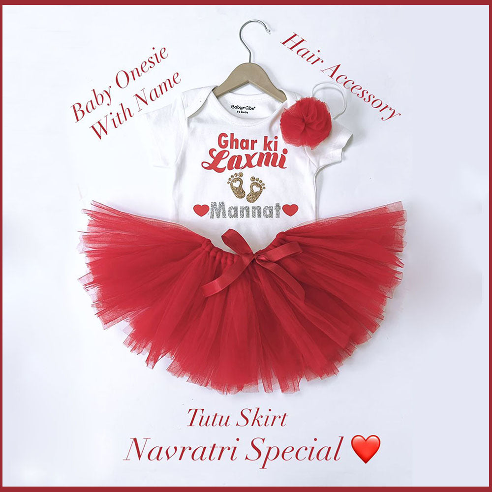 "Custom name Ghar Ki Laxmi Romper & Skirt set for your little one."