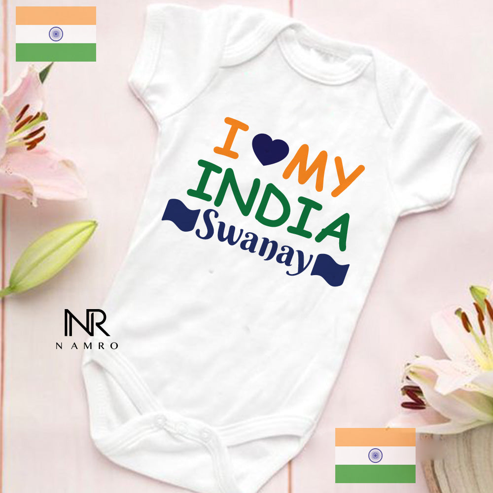 I Love My India (Custom Name)