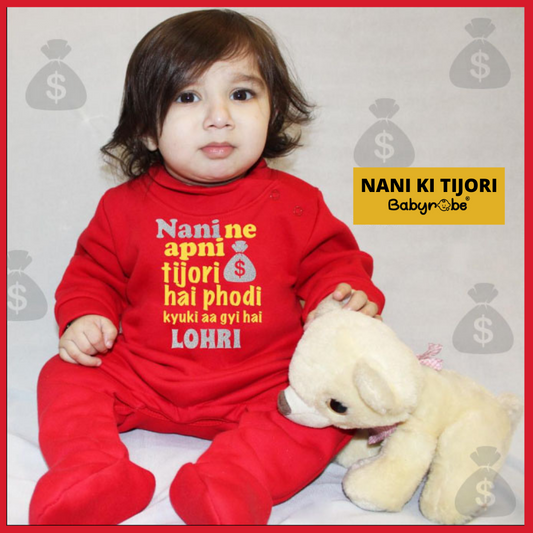 Nani Ki Tijori