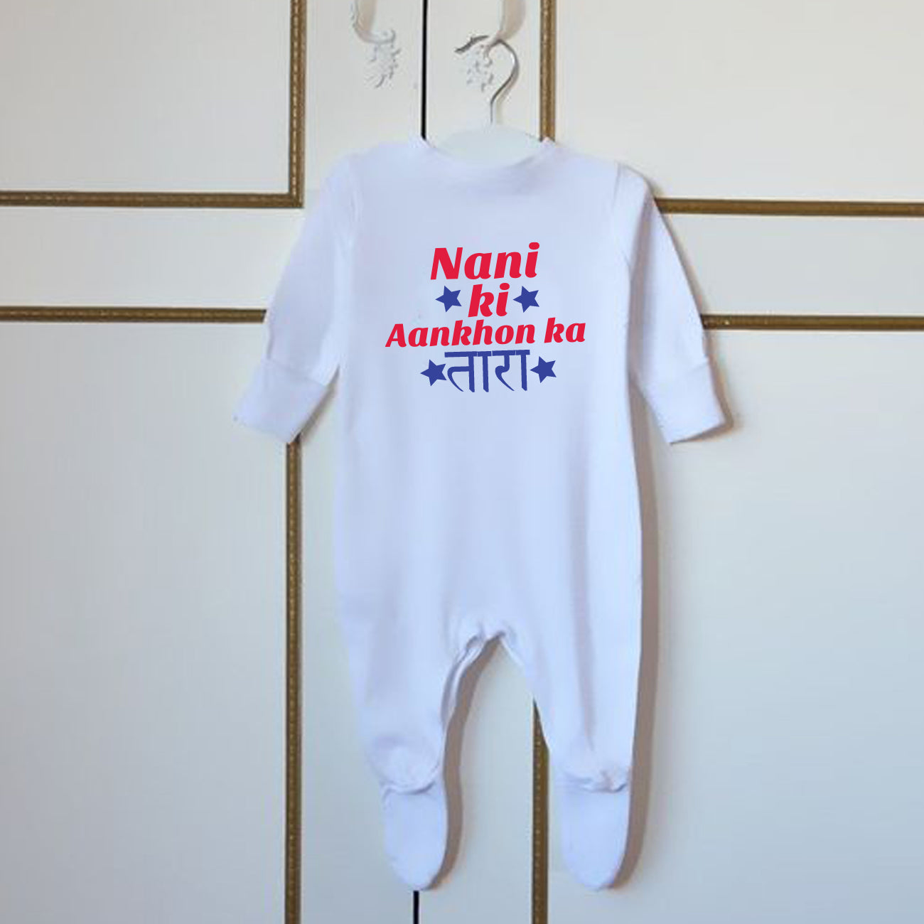 "Soft, cozy jumpsuit customized with your baby’s name or special Nani ki aankon ka Tara."