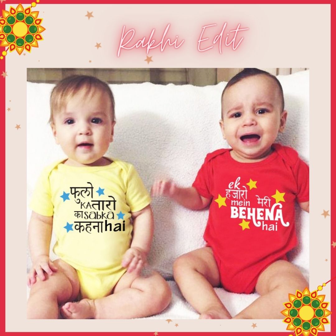 "Baby onesie with personalized name for a special Rakhi combo set ."