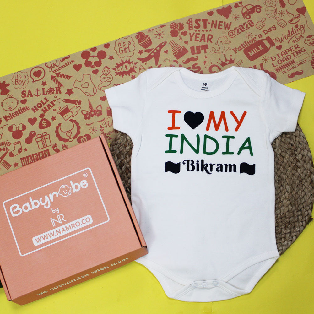 I Love My India (Custom Name)