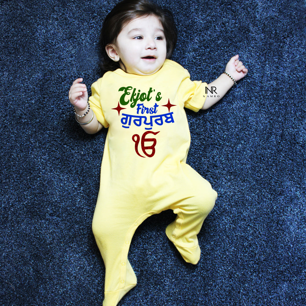 Custom Name 1st Gurpurab