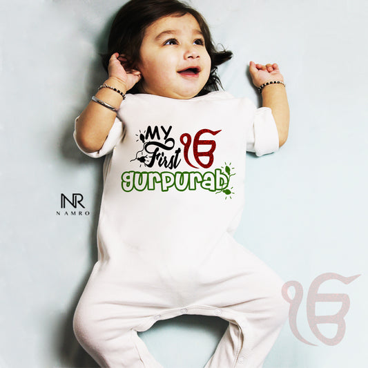 My 1st Gurpurab