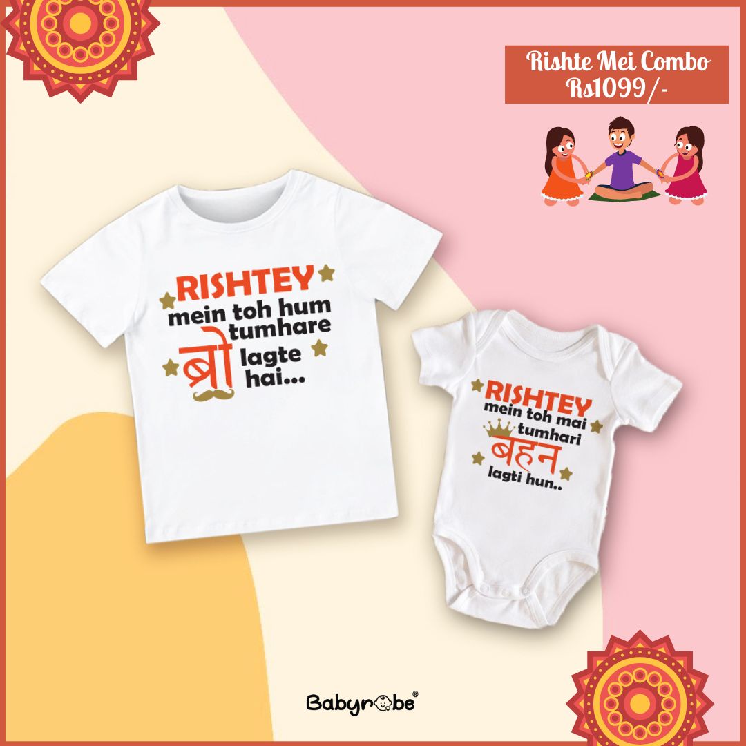 Rishtey Mei Combo (2 Piece Set)