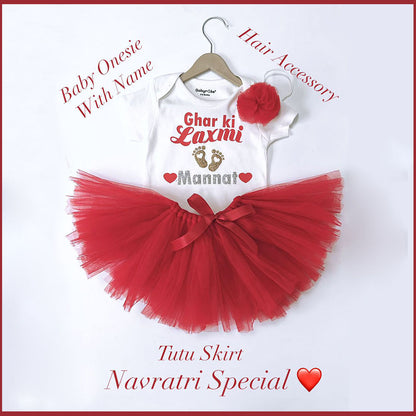 "Custom name Ghar Ki Laxmi Romper & Skirt set  for your little one."