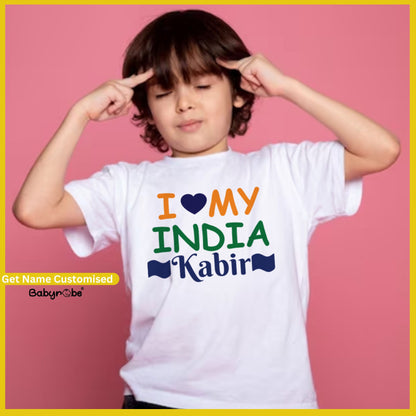 "Baby T-Shirt with personalized name for a special Republic Day."