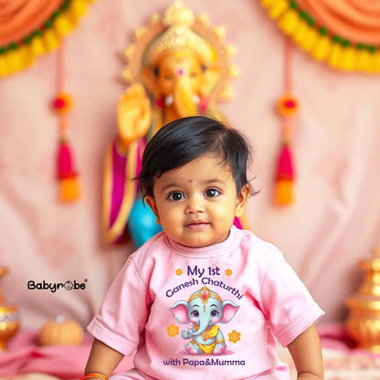 "Cute custom name baby jumpsuit for first Ganesh Chaturthi."