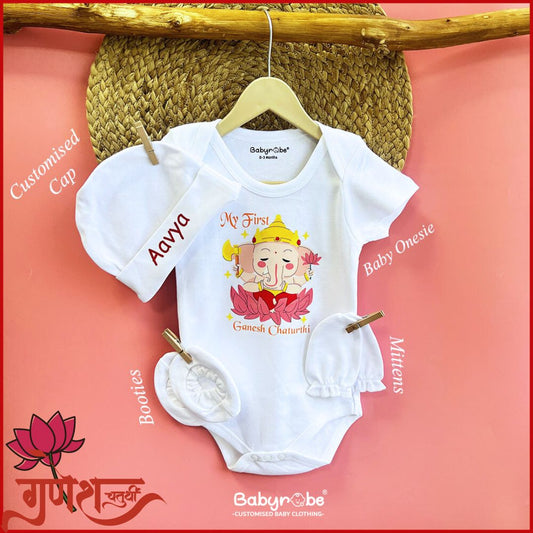 "Soft and comfortable baby Onesie Set with custom name."
