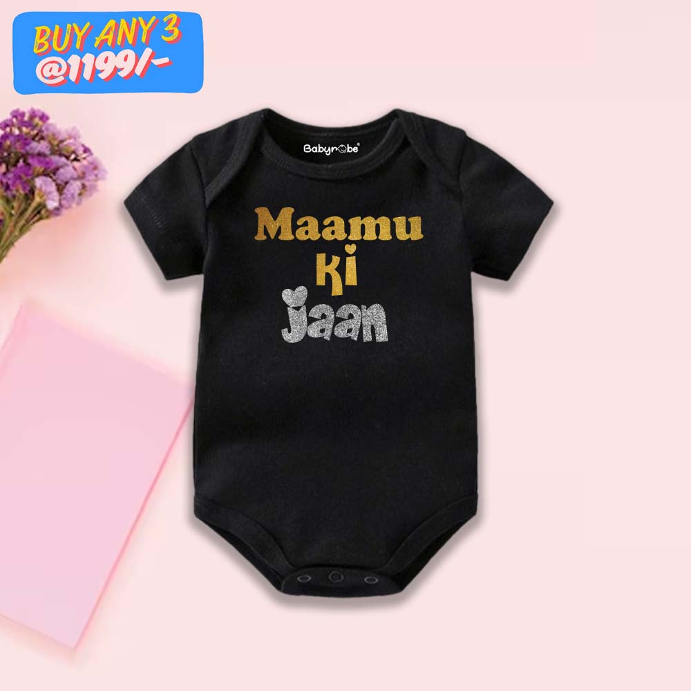 Maamu Ki Jaan Onesie