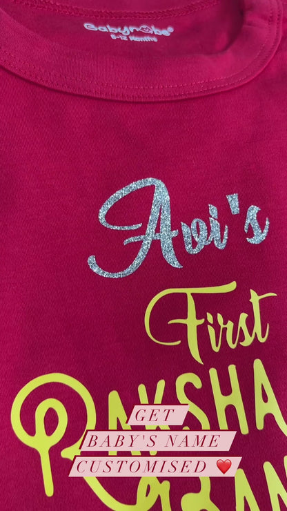 Custom Name 1st Raksha Bandhan