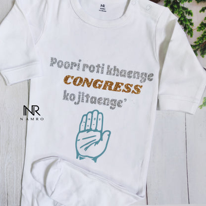Poori roti khaenge, congress ko jitayenge