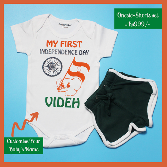 My First Independence Day Custom Name  (Onesie+Shorts)