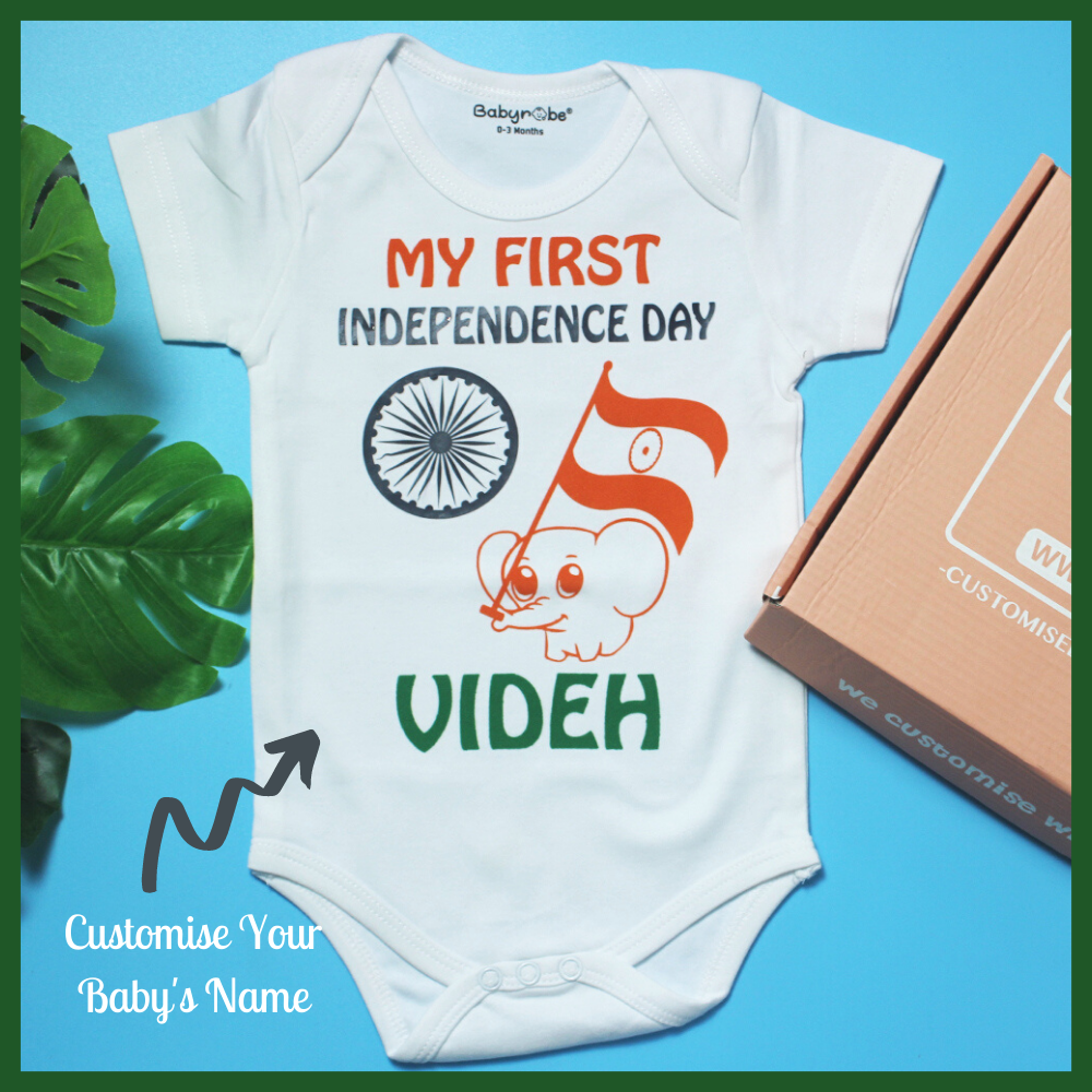 My First Independence Day (Custom Name)