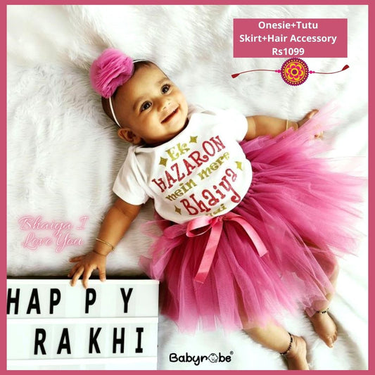 
"Baby onesie & Skirt set  with personalized name for a special Rakhi."