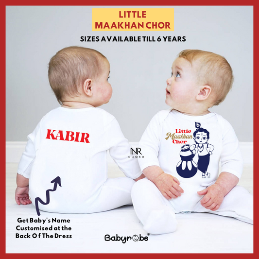 "Custom name Janmashtami
 jumpsuit for your little one."

