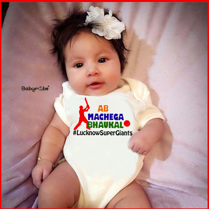 "Soft and comfortable baby onesie with custom name."