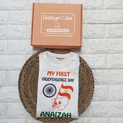 My First Independence Day (Custom Name)